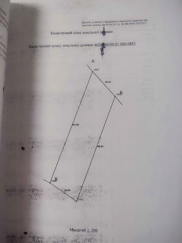 Шкло, Яворівський, Львівська область 220000 UAH