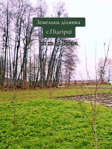 Київська вул., 35