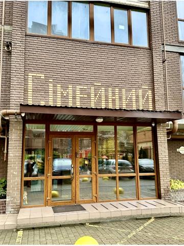 Високовольтна вул., 14-М