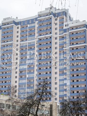 Кирило-Мефодіївська вул., 2