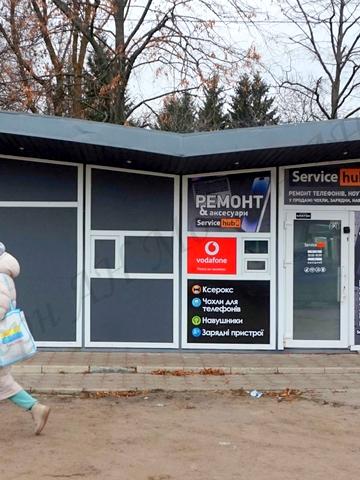 Ферганська вул., 33