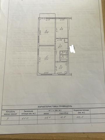 Івана Огієнка вул., 10