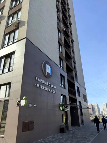 Європейського Союзу просп. (Правди), 45-Б