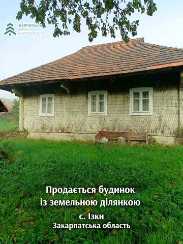 Ізки, Хустський, Закарпатська область 75000 USD