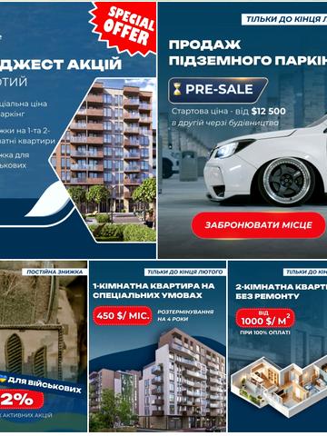 Василя Гаджеги вул., 1-А