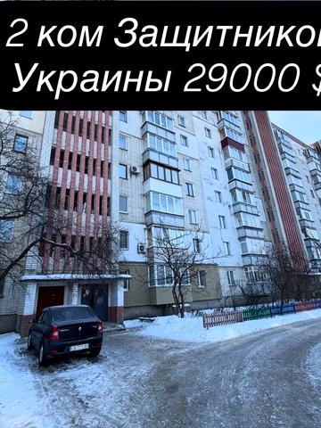 Захисників України вул. (Одинцова), 16