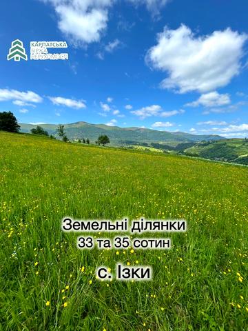 Ізки, Хустський, Закарпатська область 16750 USD