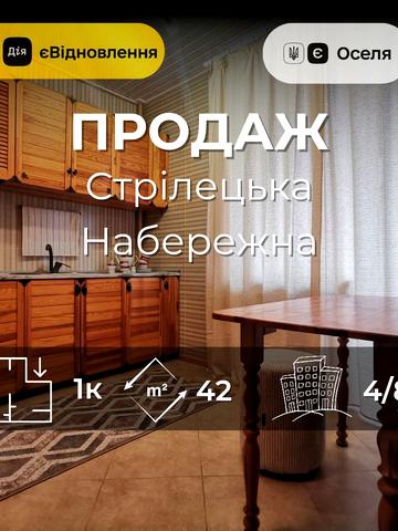 Стрілецька вул., 104