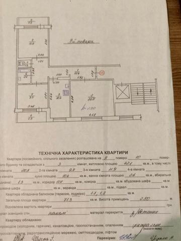 Бориса Грінченка вул., 1