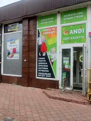 Театральний бульв., 3