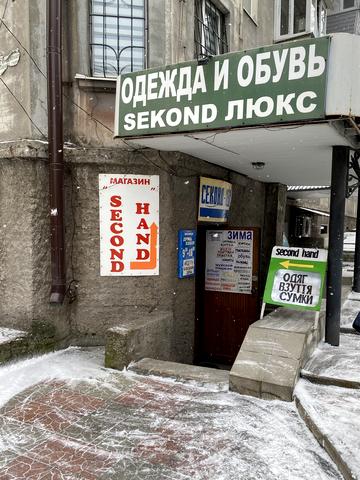 Авіаційна вул., 27