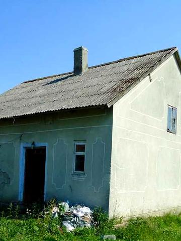 Центральна