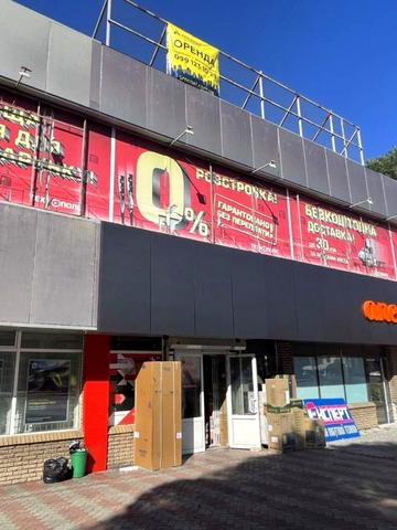 Соборний просп. (Леніна), 226