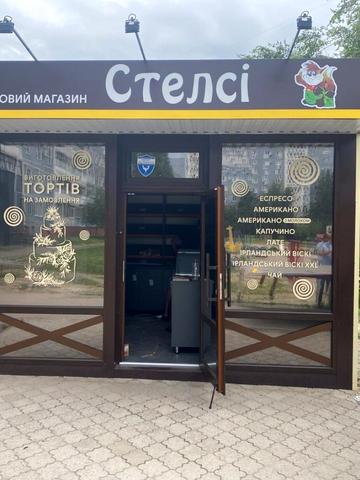 Рубана вул., 23
