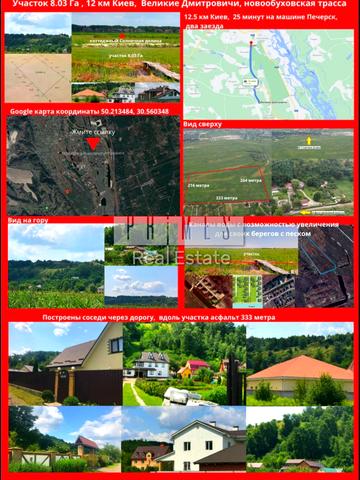 подгорная, 41а