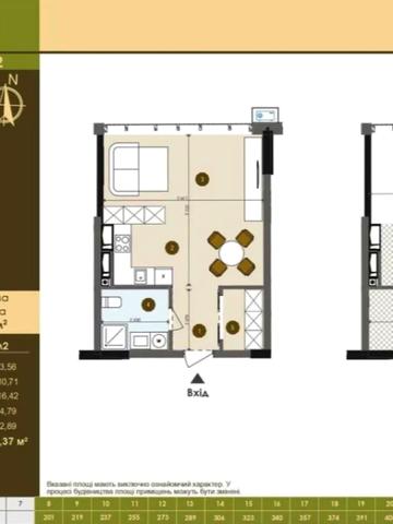 Львівська вул., (Будинок)