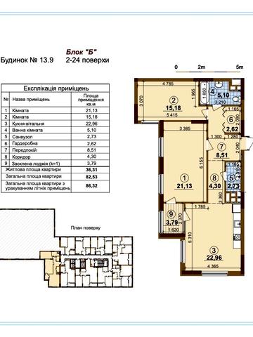 Івана Виговського вул. (Маршала Гречка), 42
