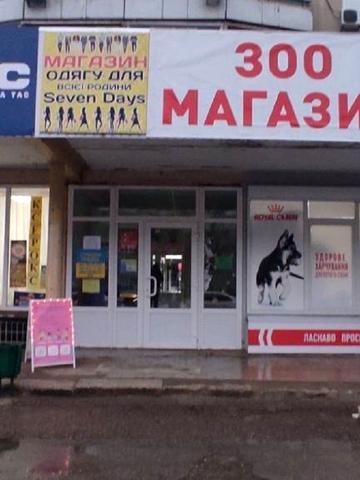 Гвардійців-Широнінців вул., 44