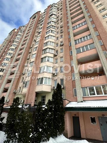 Миколи Голего вул. (Лебедєва-Кумача), 5