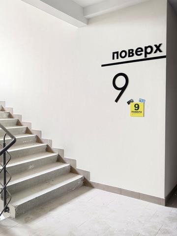 Бориса Гмирі вул., 9