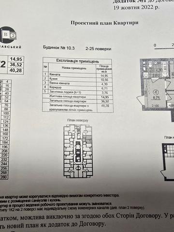Олександра Олеся вул., 9-А