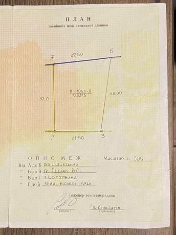 Буськ, Золочівський, Львівська область 5000 USD