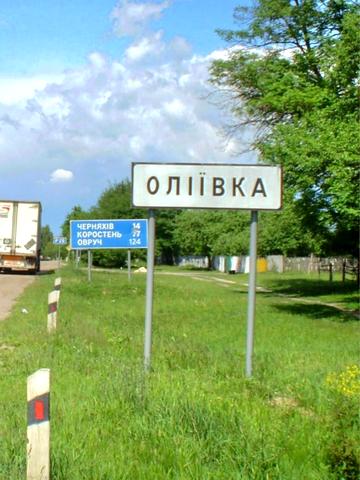 Вишпільська