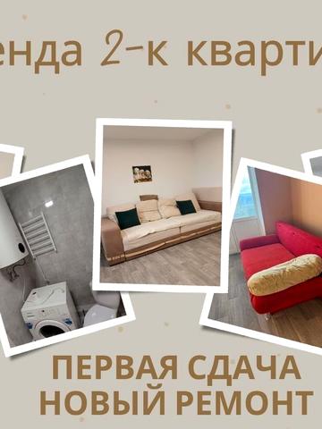 Енеїди вул. (Бажова), 26