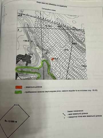 Васильків, Обухівський, Київська область 5000 USD