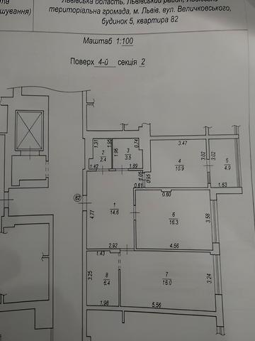 Івана Величковського вул., 5