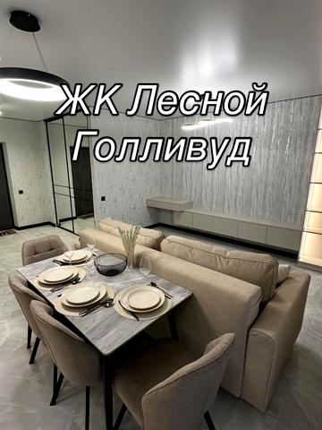 Лісова вул., 42-Б