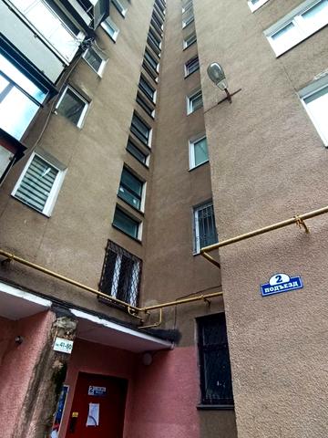 Панаса Мирного вул., 33