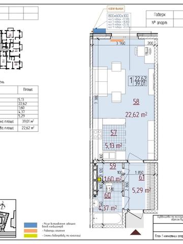 Михайла Максимовича вул. (Онуфрія Трутенка), 24-А