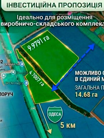 Нерубайське, Одеський, Одеська область 840 USD