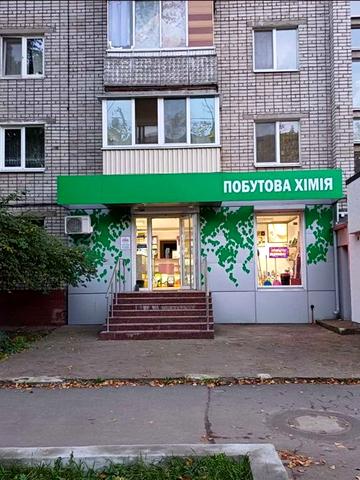 Калинова вул., 53