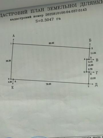 Галицька вул.