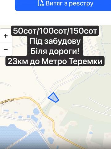 Хлепча, Фастівський, Київська область 75000 USD