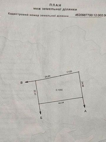 Суховоля, Львівський, Львівська область 22000 USD