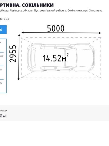 Спортивна, 1