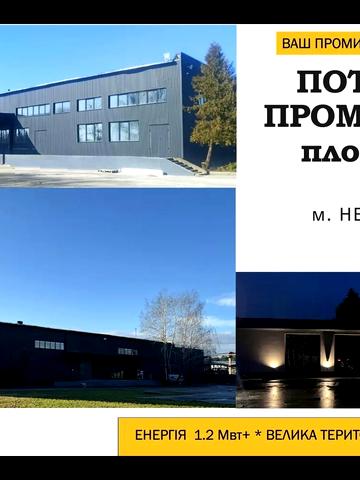 промислова, 21/11