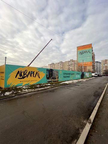 Пасічна вул., 30