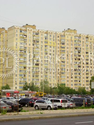 Петра Григоренка просп., 1-А