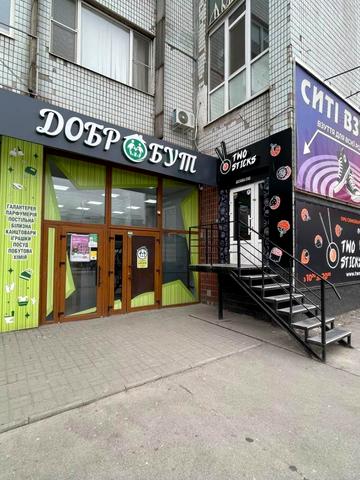 Соборний просп. (Леніна), 150-Б