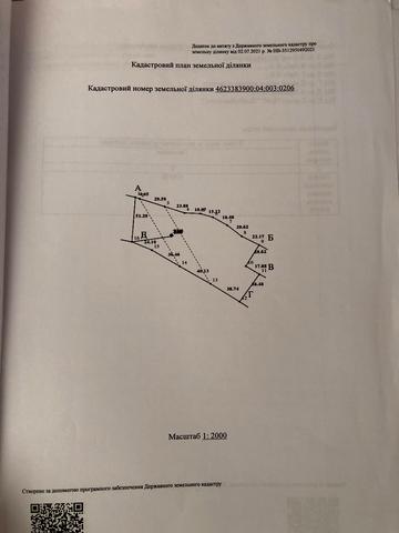 Перемишляни, Львівський, Львівська область 31150 USD