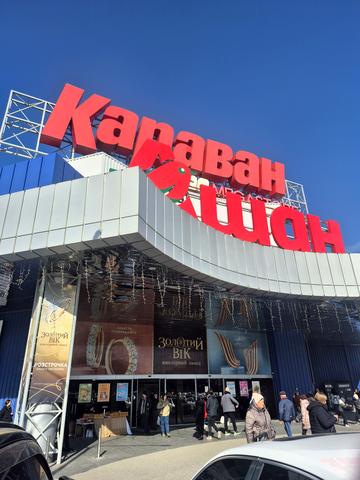 Миколи Міхновського вул. (Щербини), 25