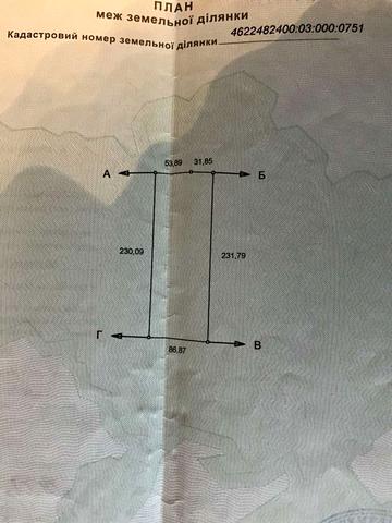 Судова вишня, Яворівський, Львівська область 100000 USD