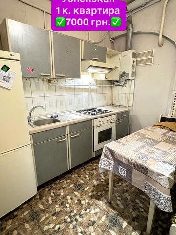 Тираспольська вул., 24