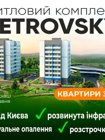 1 Травня вул., 1