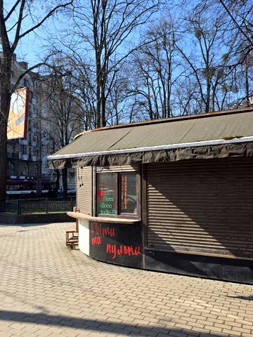 Привокзальна пл., 9