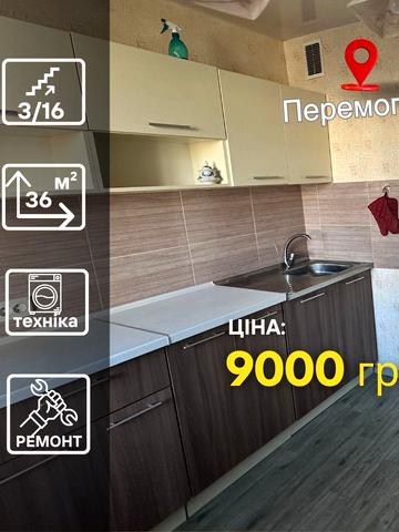 Героїв просп., 20